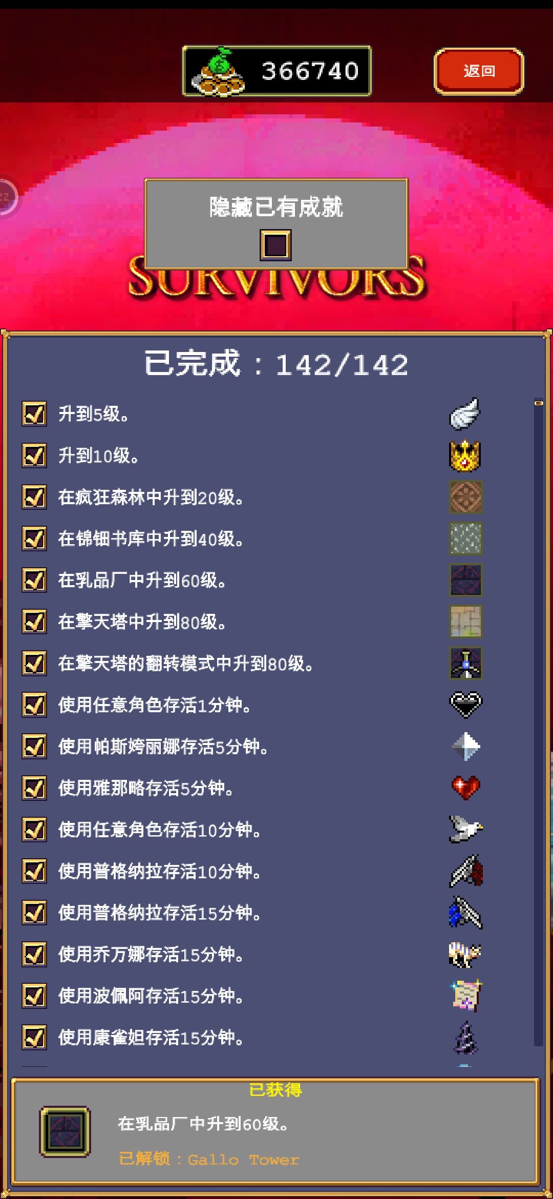 毕业了,再见,谢谢 3