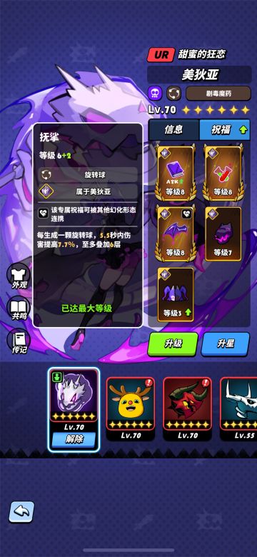 关于新龙为什么普遍比旧龙强