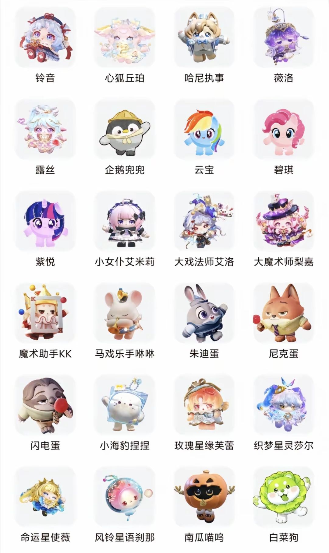 新人主播找独宠了啦!! 2