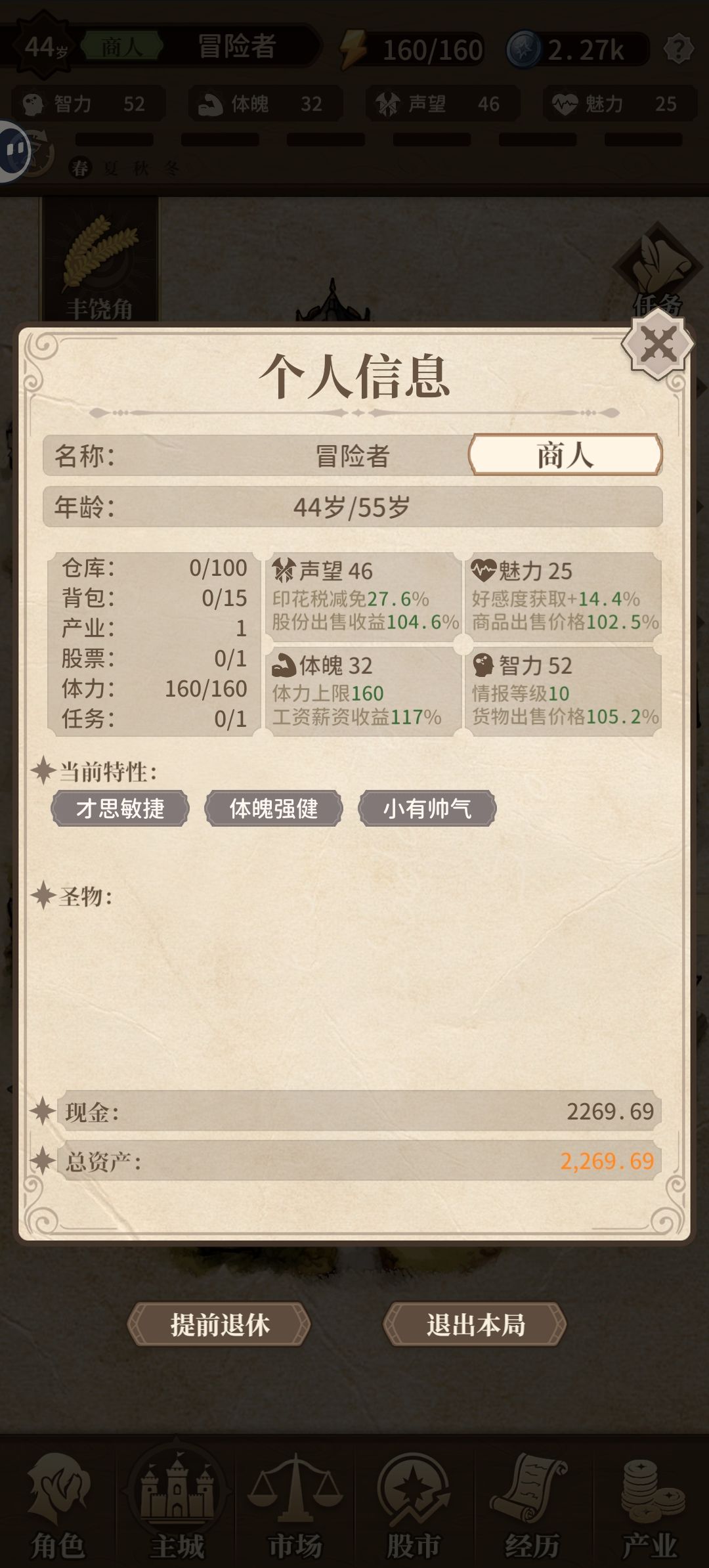 不是 这游戏bug也太难绷了 2