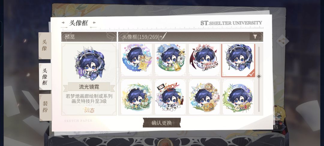 司岚生日存档 11