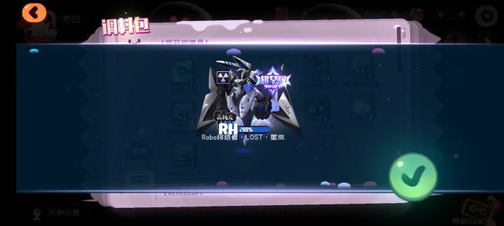 原来我还是非酋截图