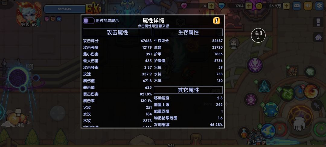 关于内桩 1