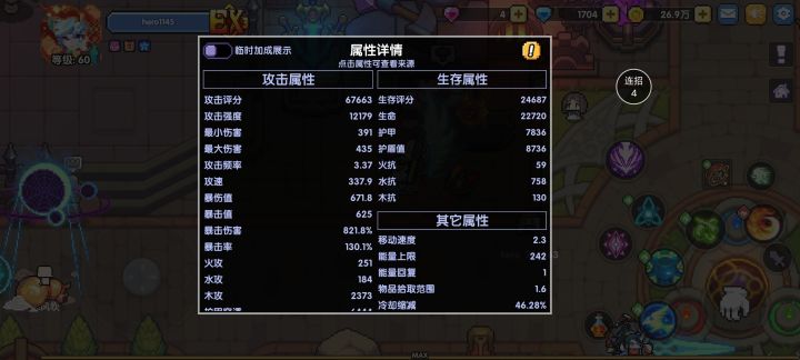 关于内桩截图
