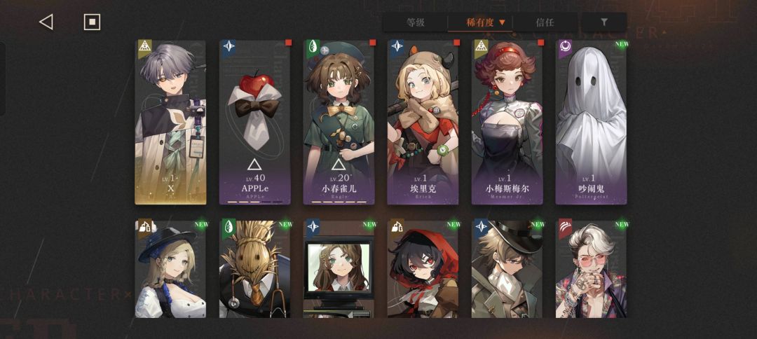 两条号,各位帮我看看选哪个主练好 2