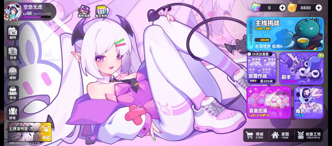 没法投票 1