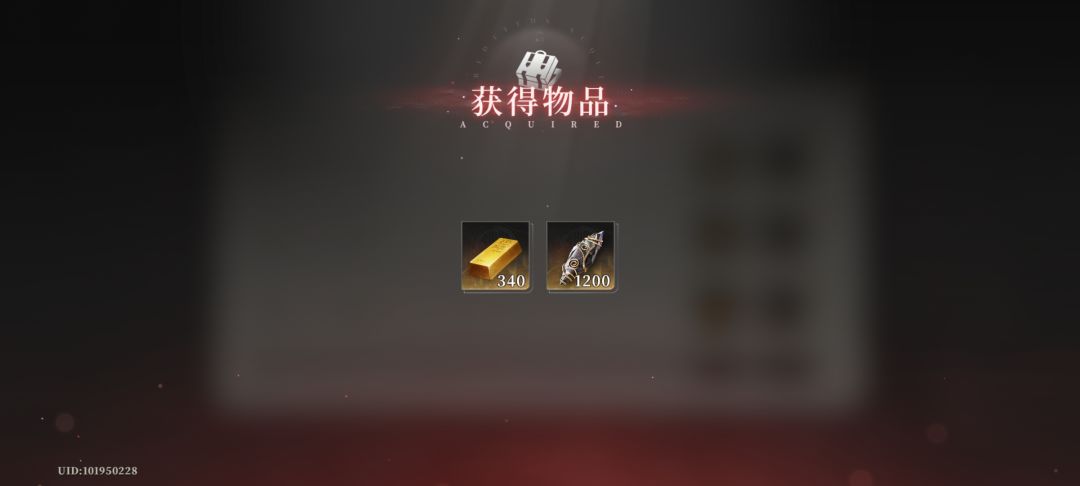 鱼米之乡 骑士版本 资源记录帖 14
