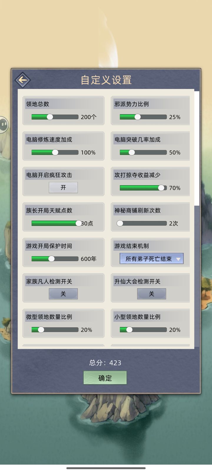 找教程截图