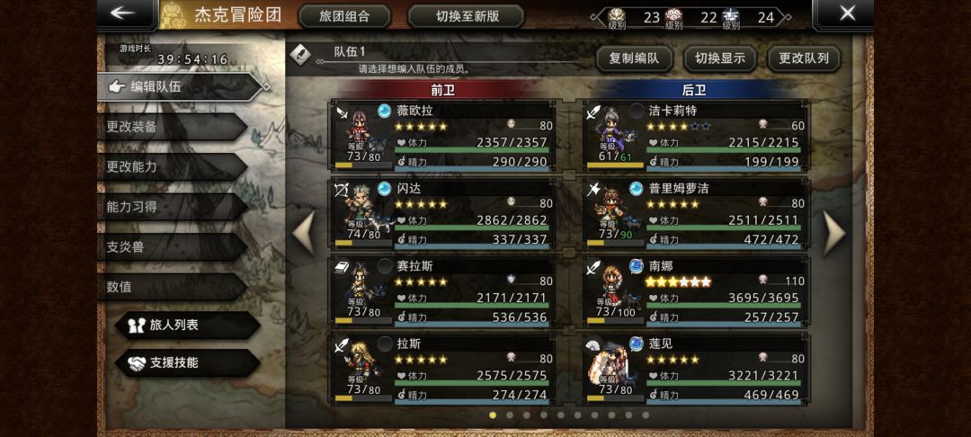救命 打不过奥斯卡 2
