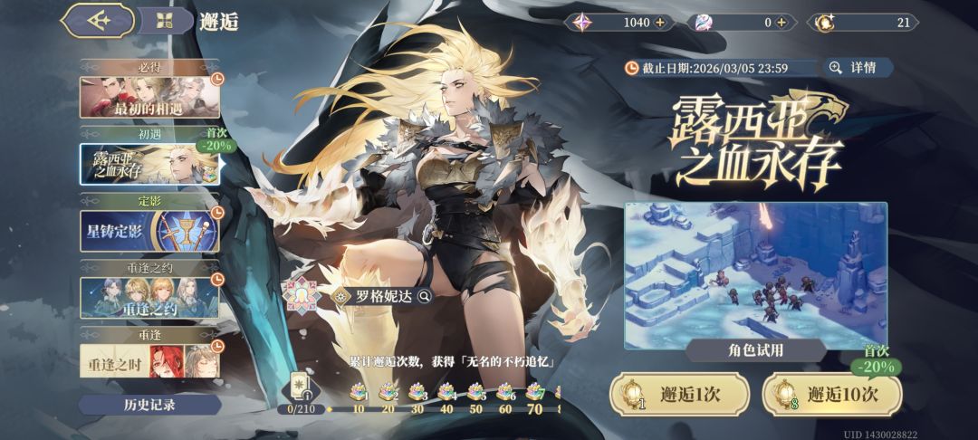 新人刚入坑,应该要抽些什么 2