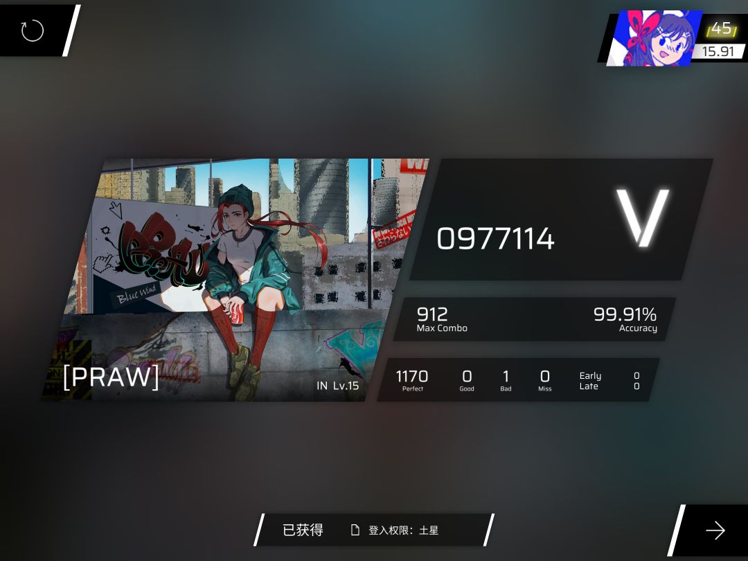 这么能性是吧 1