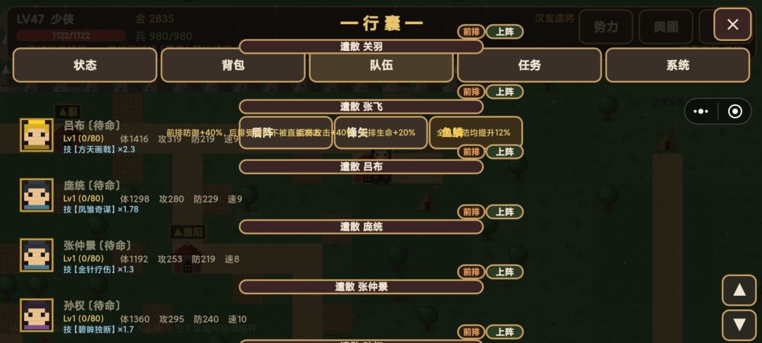 这个页面布局能改一下吗,有点看不清楚 1
