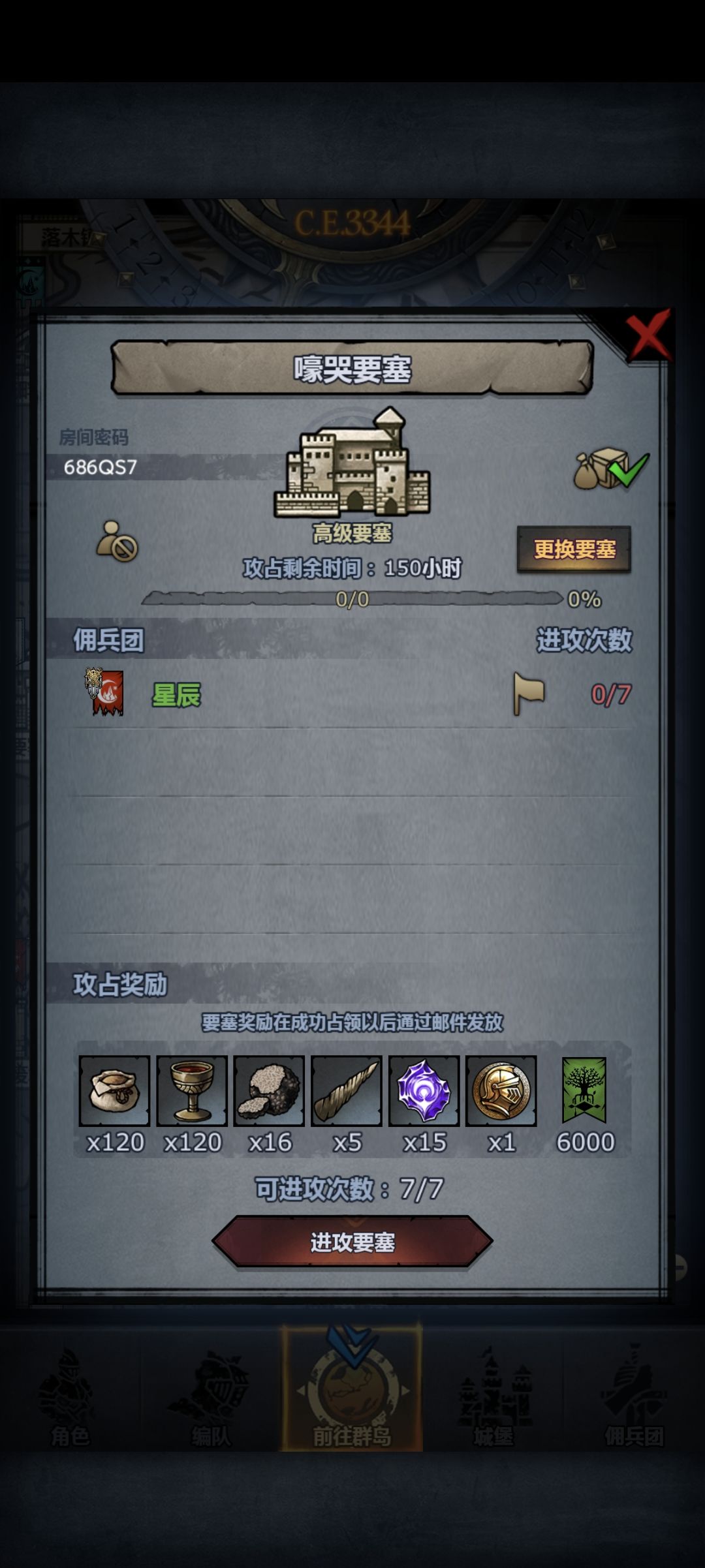 官周车 1