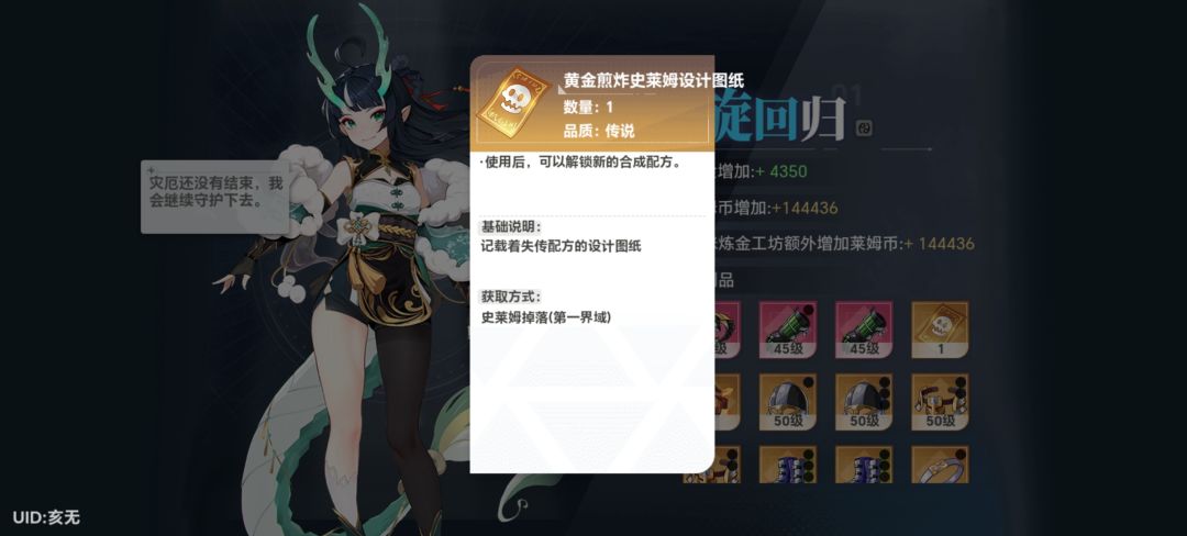 剧情10-5 1