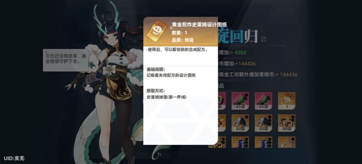 剧情10-5截图