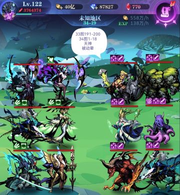 亡灵 5转 34图 全关卡作业 渠道服自建号 2022.1.2