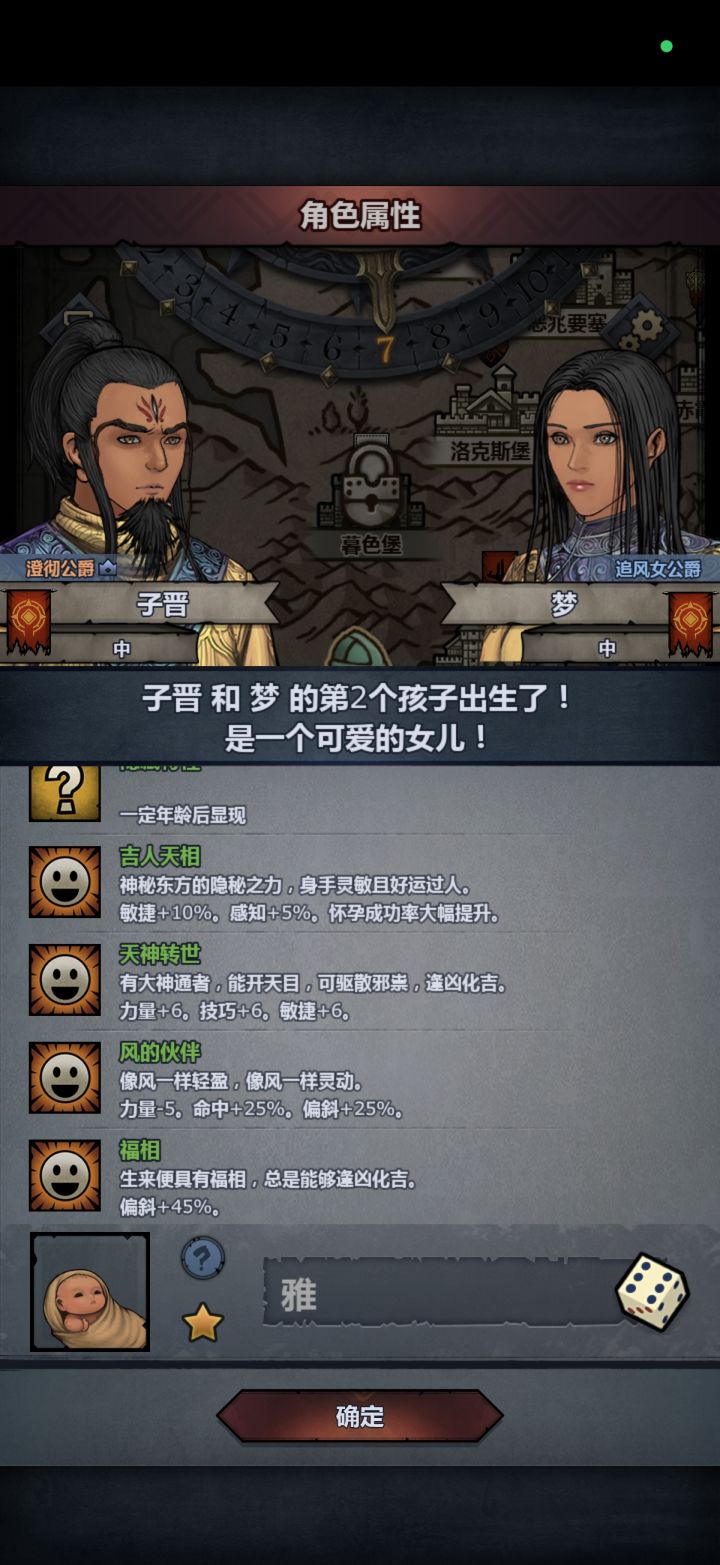 内宗圣子有搞头吗截图