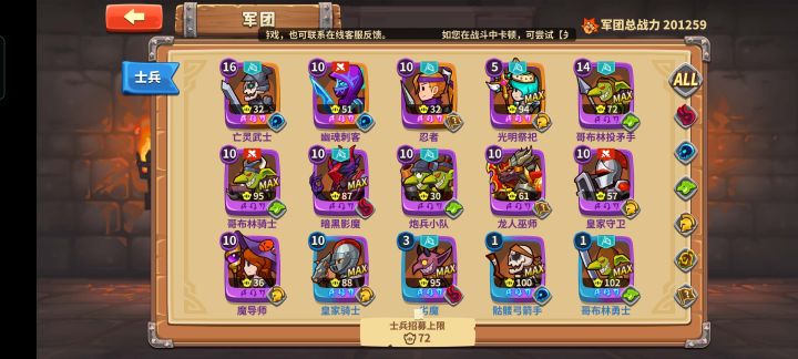 卡3-20求大佬支招截图