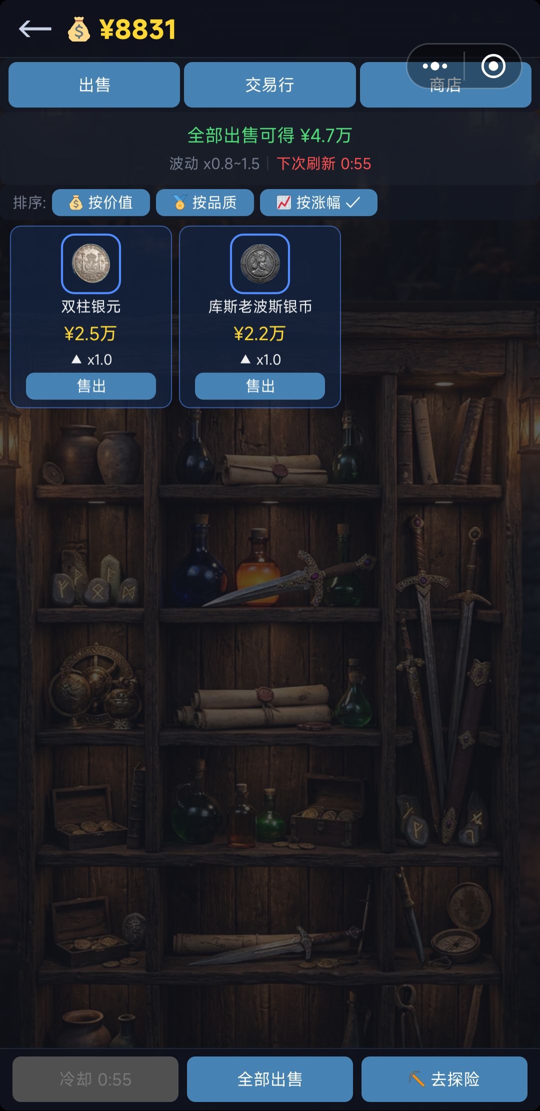 不要老吹交易行了,交易行也是个坑 1