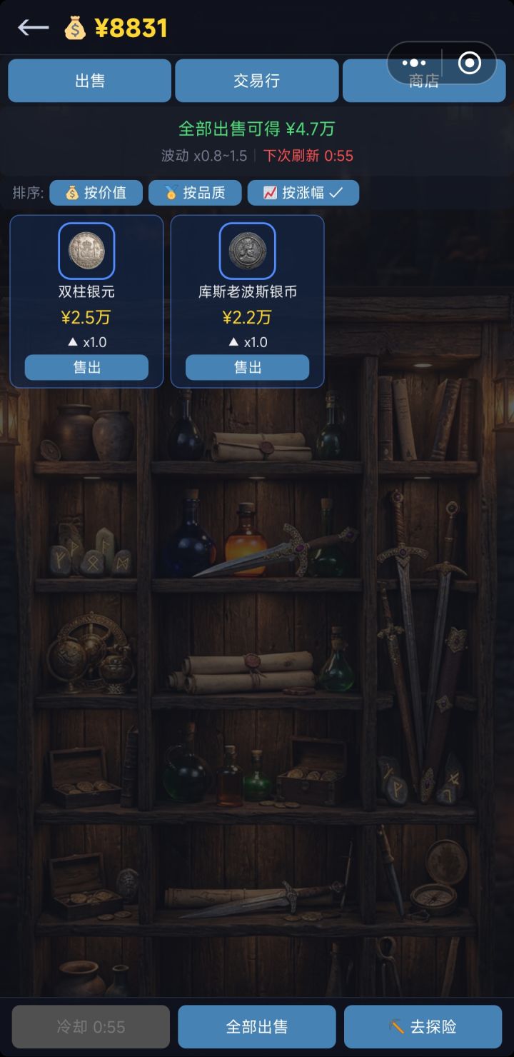 不要老吹交易行了，交易行也是个坑截图
