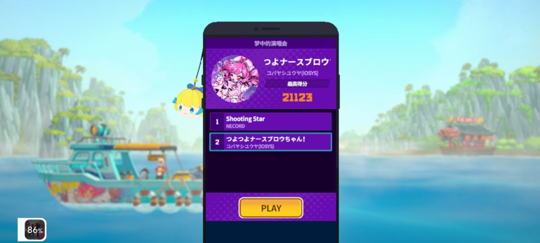 喵斯快跑dlc 2