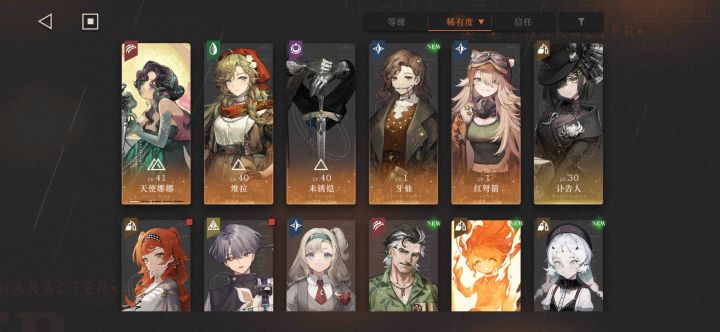 萌新入坑,求教学截图
