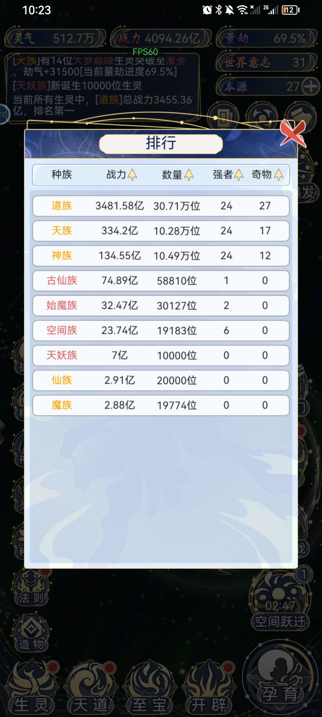 重新开档 1