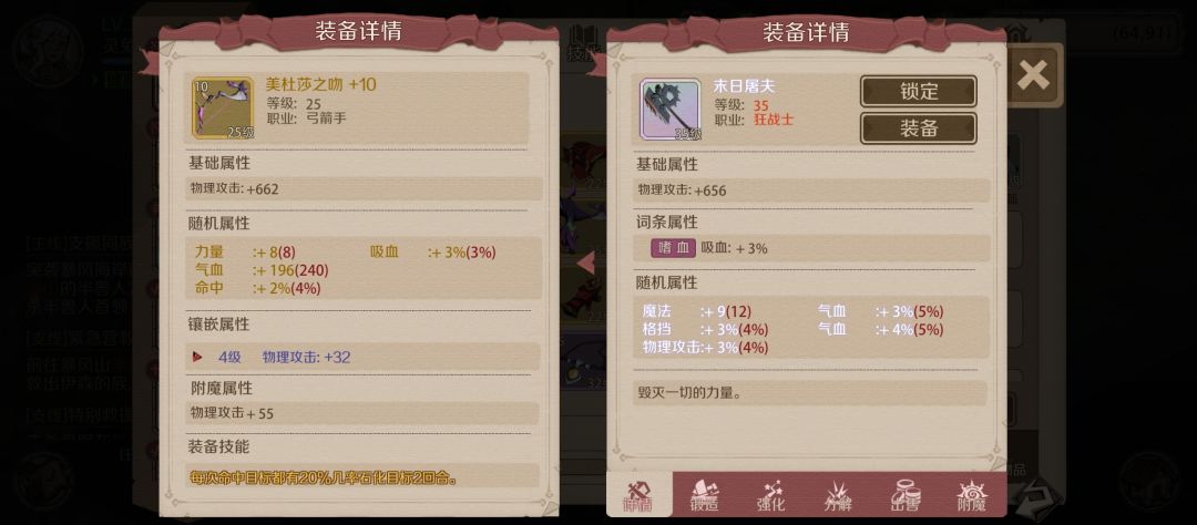 这游戏只有主角适合转狂战吗? 1