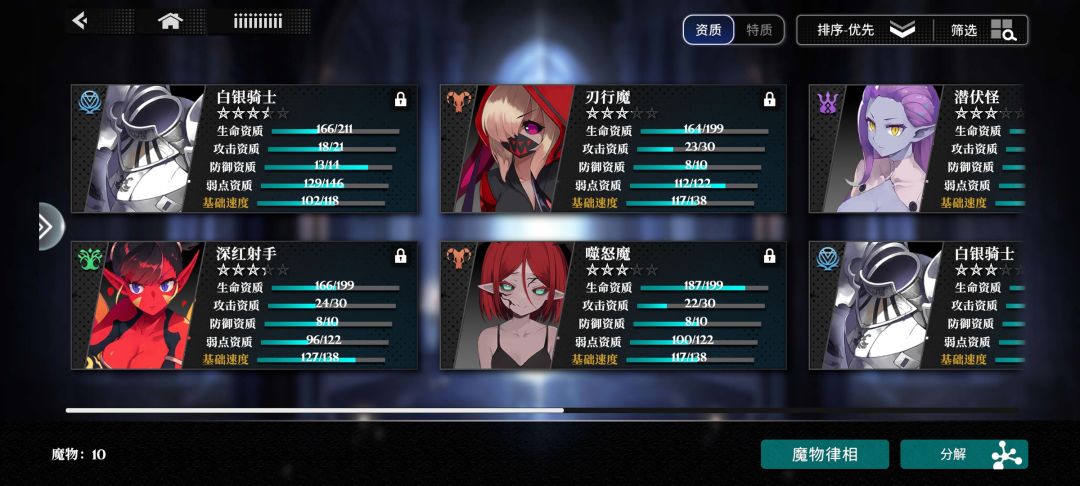 这个玩意儿怎么玩的 2