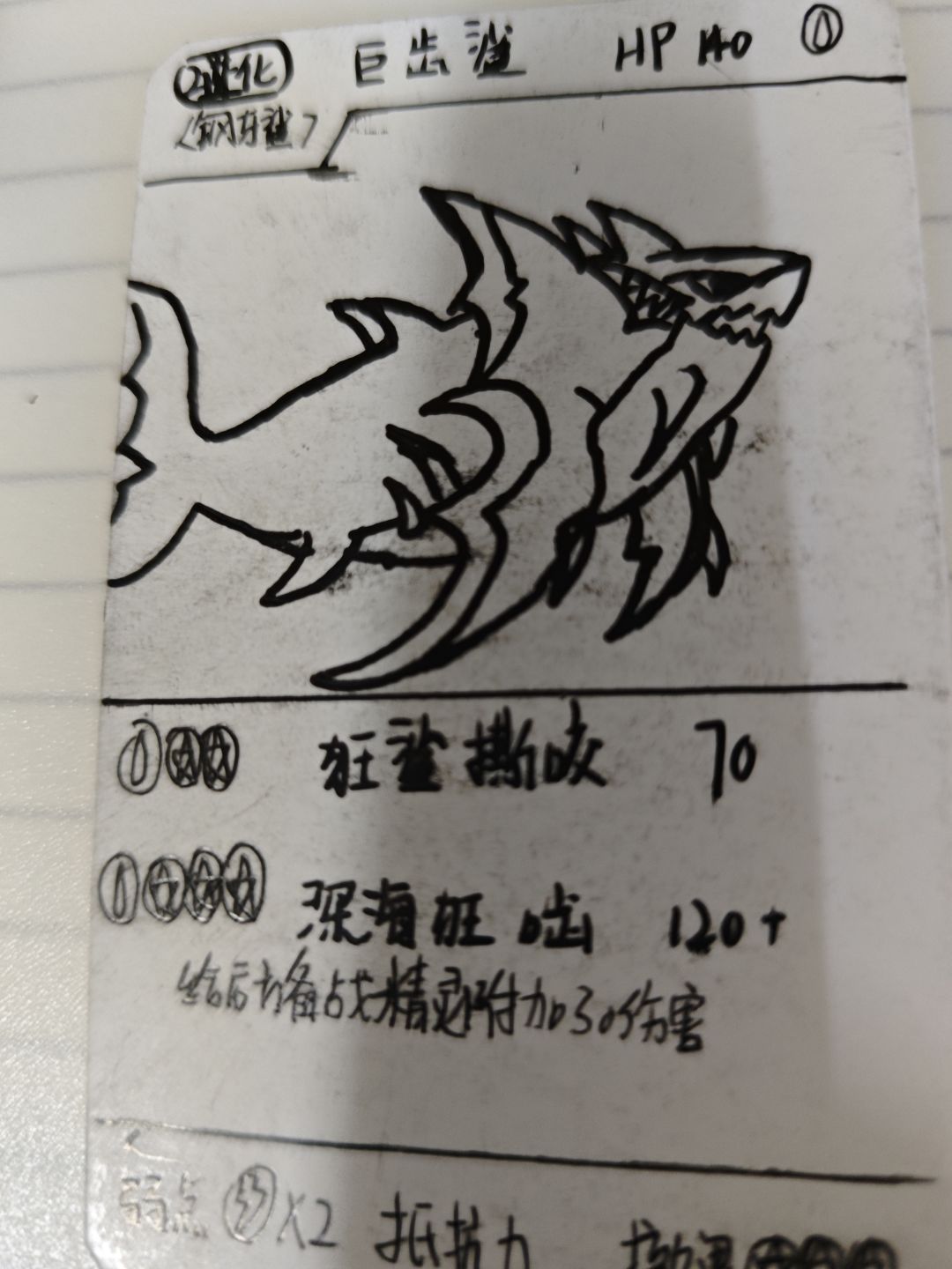 我是赛尔号忠实老玩家 3