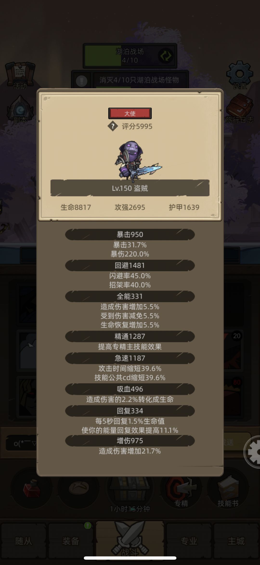 0氪敏锐贼过教授思路截图