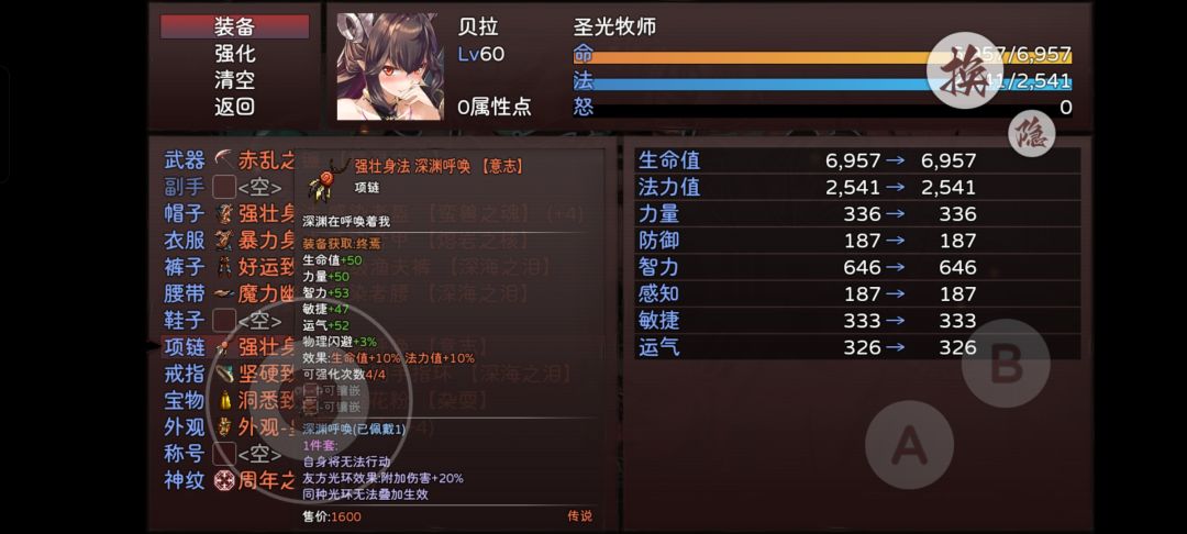 单伊卡还是要蓄力才能杀 3