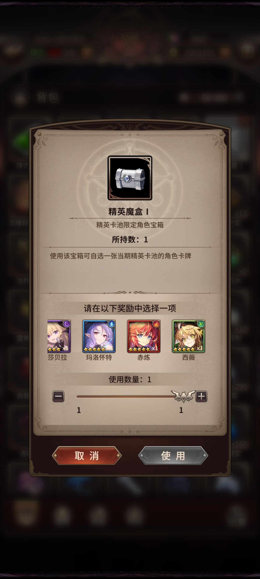 求大佬帮忙推荐下选谁好 1