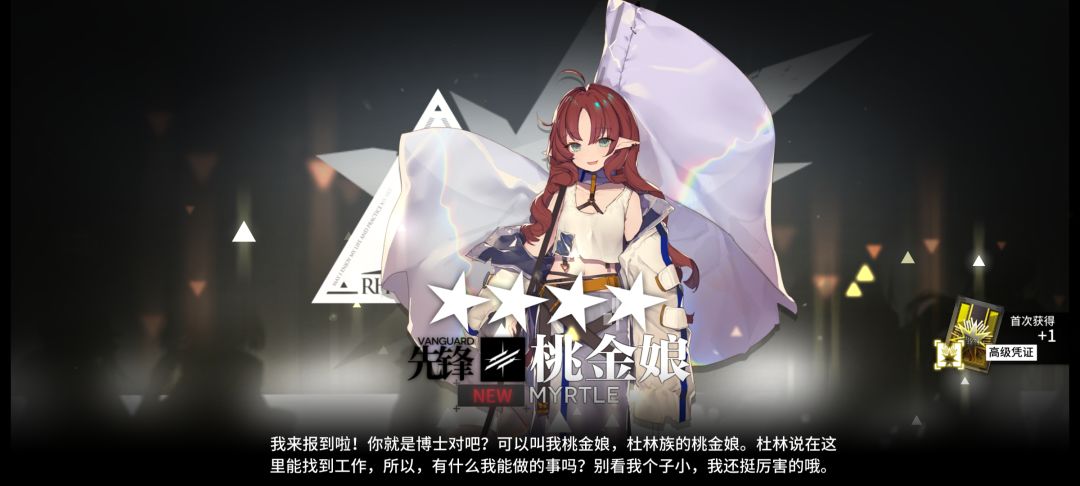 我丢,我的天,OHHHH!开新号运气也太好了 2