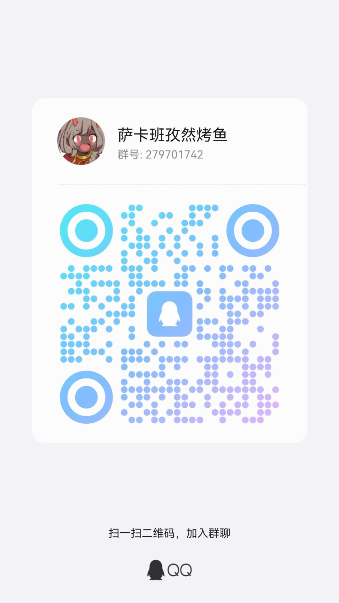 快进来把这迫害四妹的甲鱼炼化成金丹 1