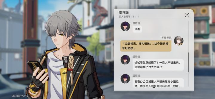 死去的记忆突然攻击了谁我不说。
就问喊完有桶吗🤣#你是懂星铁梗的#崩坏星穹铁道截图