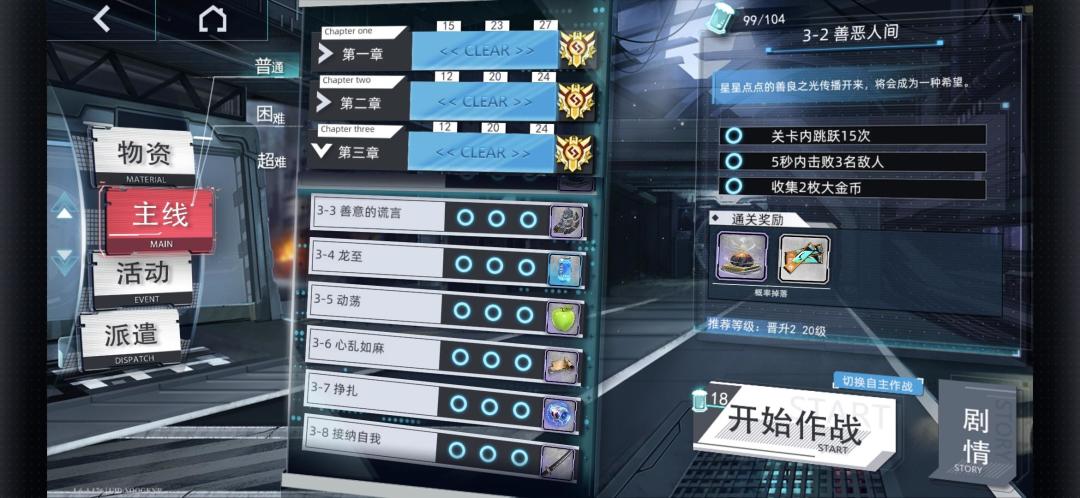 #神行少女短评# 2