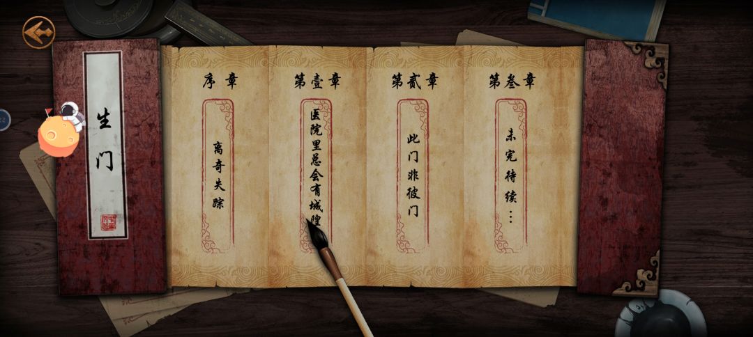 竟然不是完整版。。。 1
