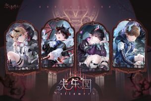 失乐园，PV公开！