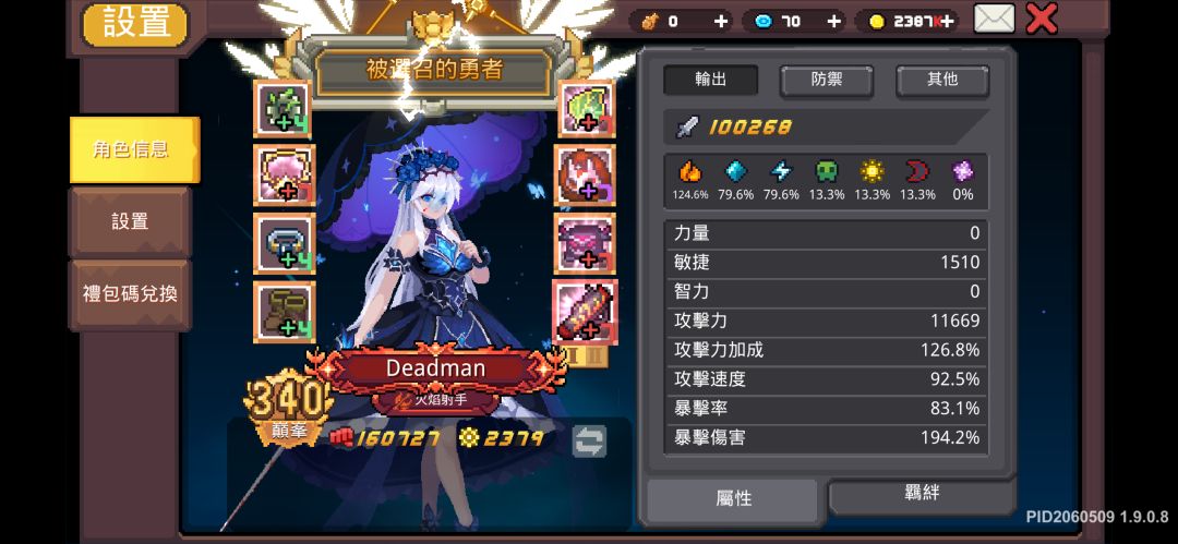 回坑一周结束,SS6见 1