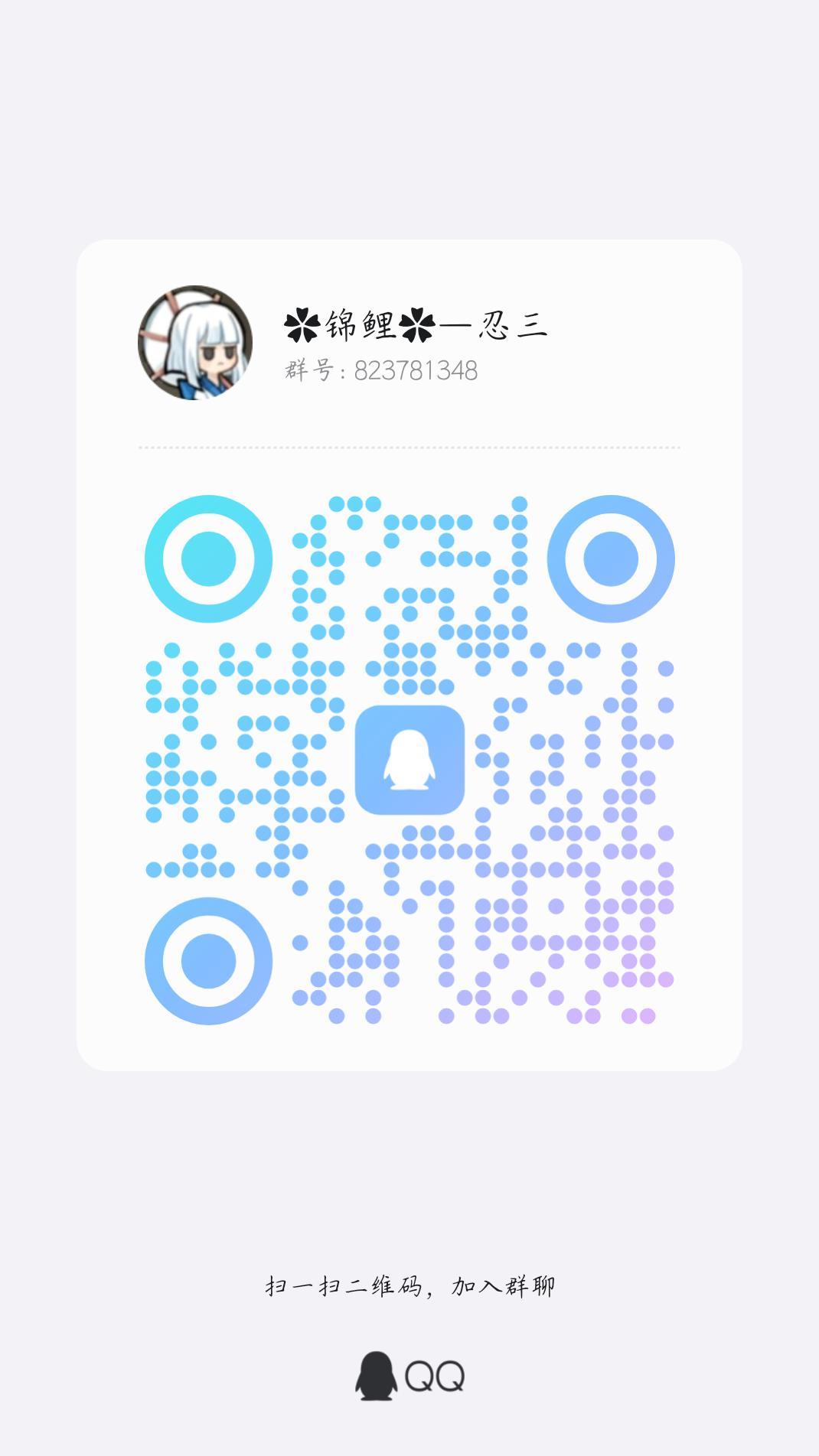 一区锦鲤 1