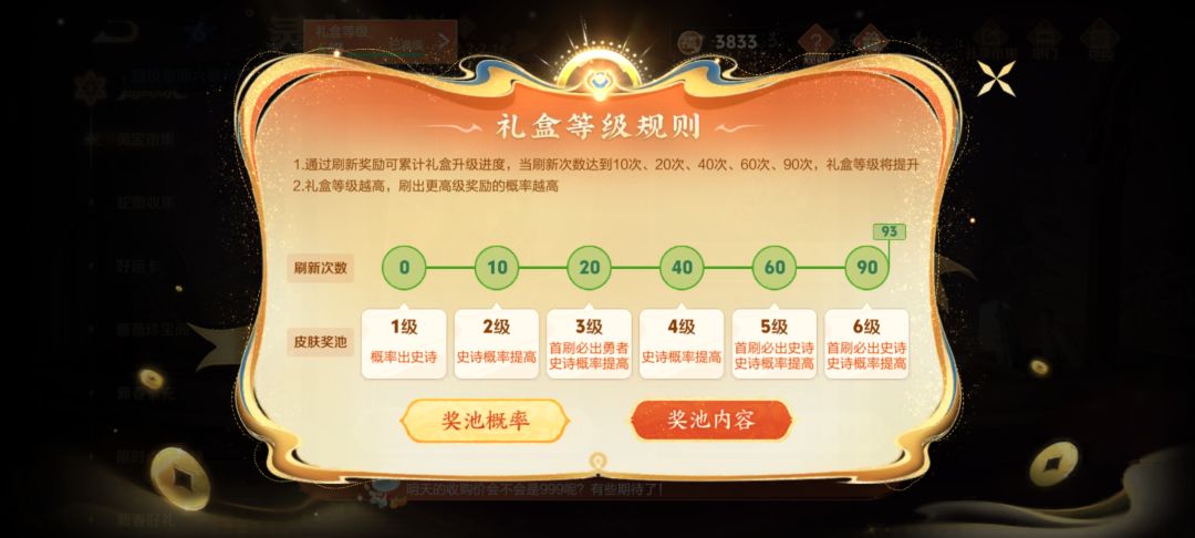 王者真好玩 2