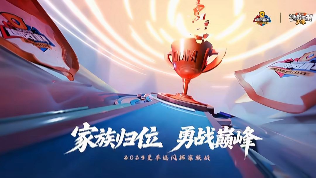 @官方，追风杯晋级四强预测大挑战我的猜想 9