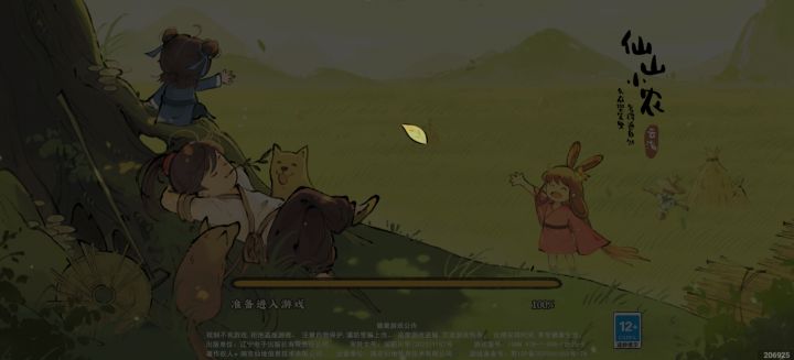 好不容易出个鲲岛正钓鱼呢,卡出来了截图
