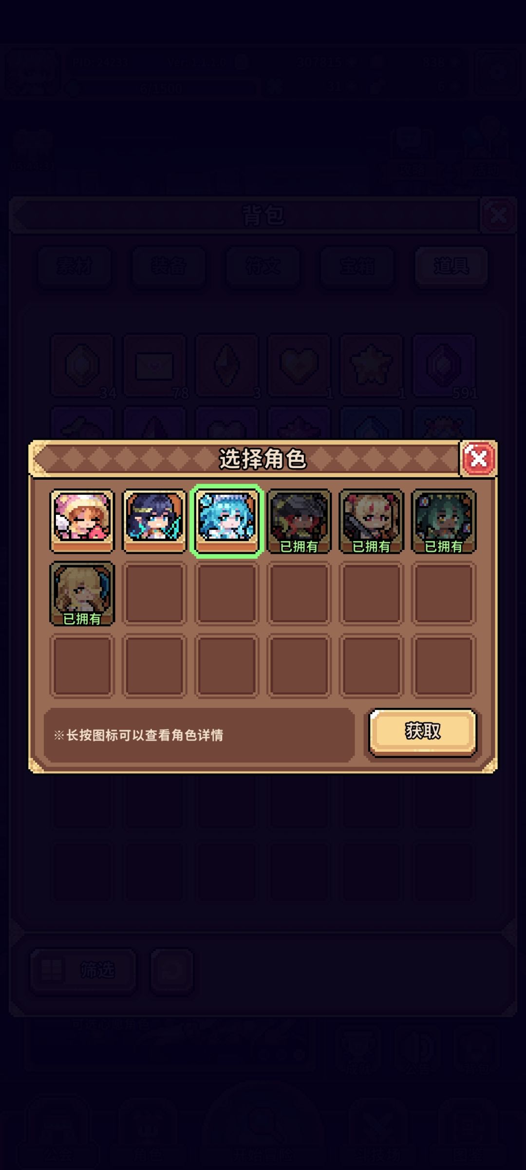 终于出了个好玩意 2