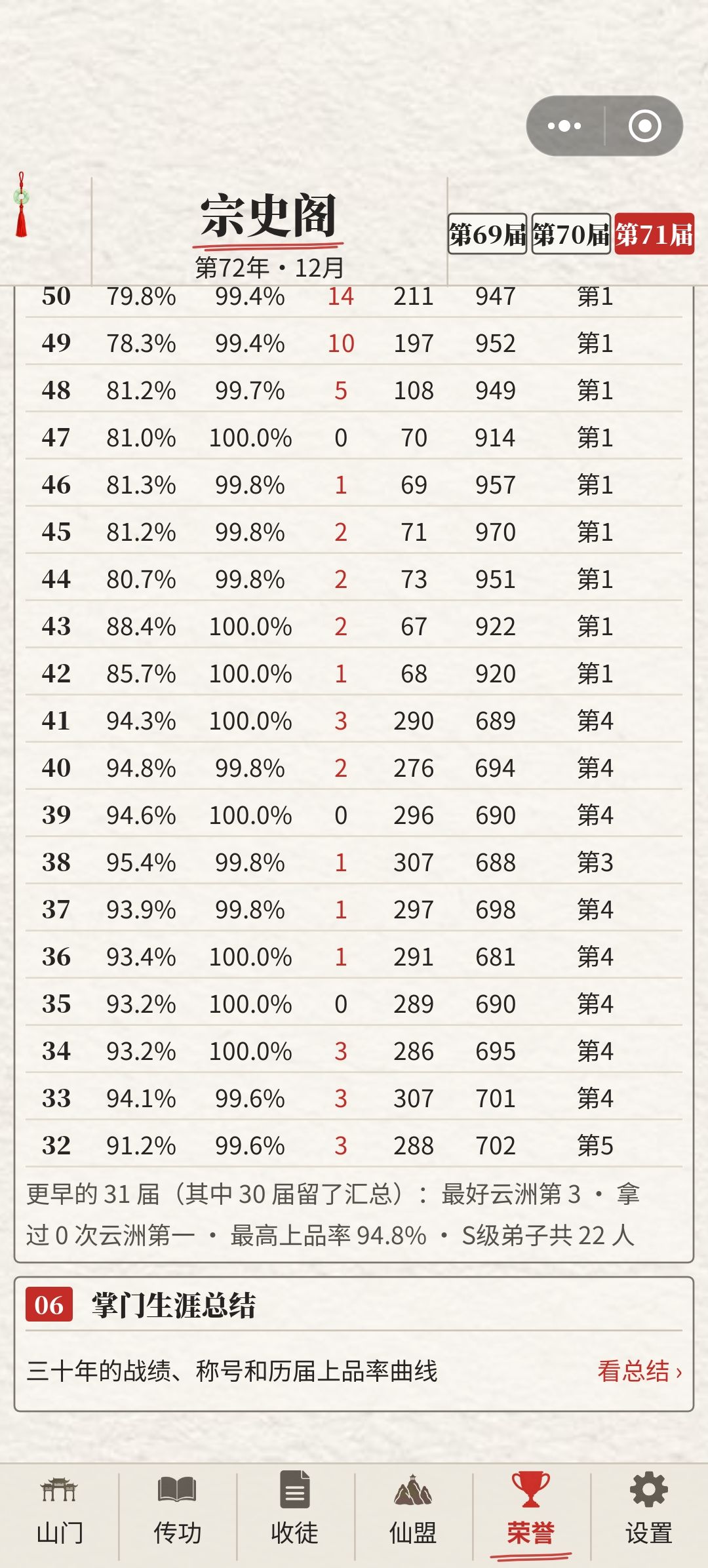 动态图片 5