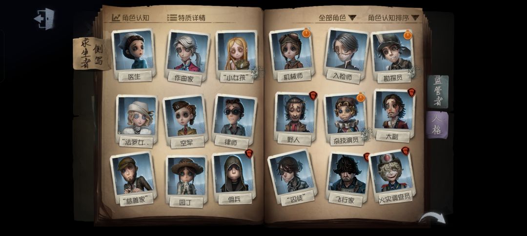 这是什么? 2