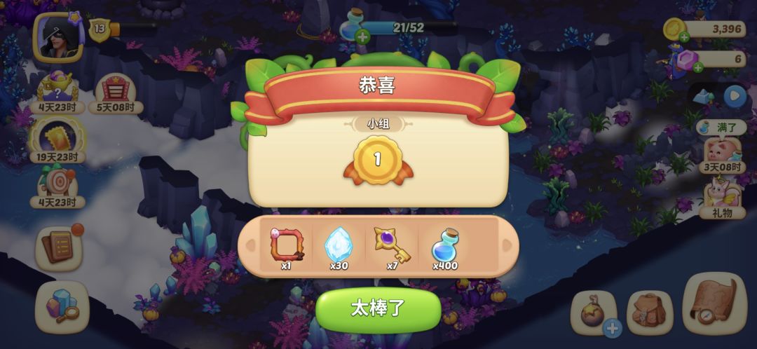 24小时完成✅第一名🥇 2