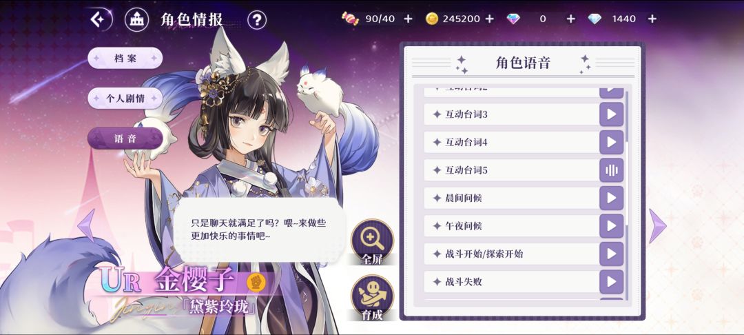 这游戏有点东西的 1