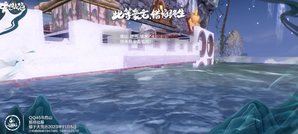 家园齐腰埋入地下 1